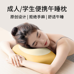 午睡枕趴睡枕办公室趴桌子睡觉专用枕头学生学校工位趴趴枕午休枕