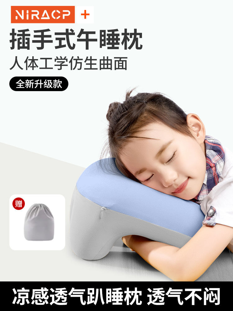 午睡枕趴睡枕小学生教室趴桌子枕头儿童专用午睡午休枕夏季趴趴枕