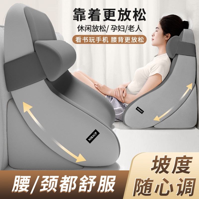 床头靠垫护腰床上大靠背孕妇床靠背沙发靠枕卧室可拆洗老人背靠垫