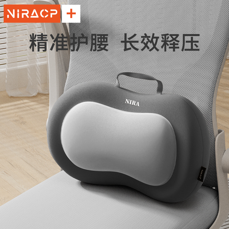 腰靠护腰腰垫办公室上班神器靠背椅子腰部支撑工位久坐座椅靠腰垫,3C数码配件,USB多功能数码宝,淘宝优惠券,粉丝福利购,淘宝优惠卷