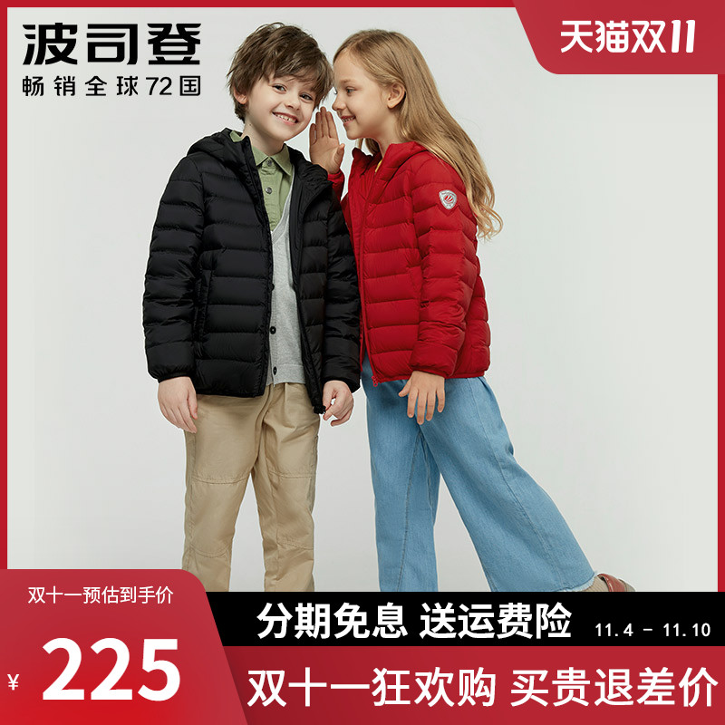 波司登儿童轻薄羽绒服男女2021年新款冬季外套中大童宝宝90羽绒服|ruв категории Детская одежда, вниз одежды/перо вкладыш, куртка - от Buy2taobao.com для оказания профессиональной услуги покупки агента Taobao