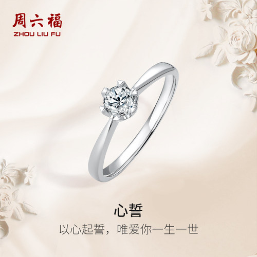 以心起誓 唯爱你一生一世