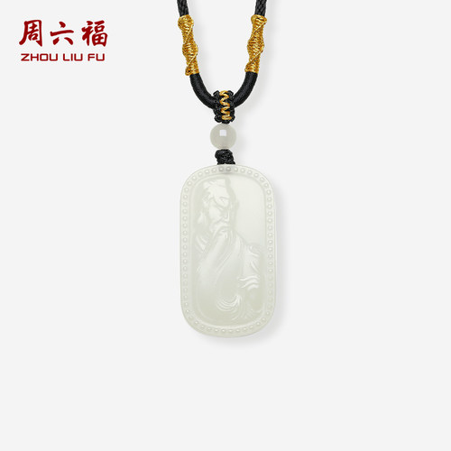 周六福天然和田玉吊坠男女平安关公福牌佳礼玉石节日礼物