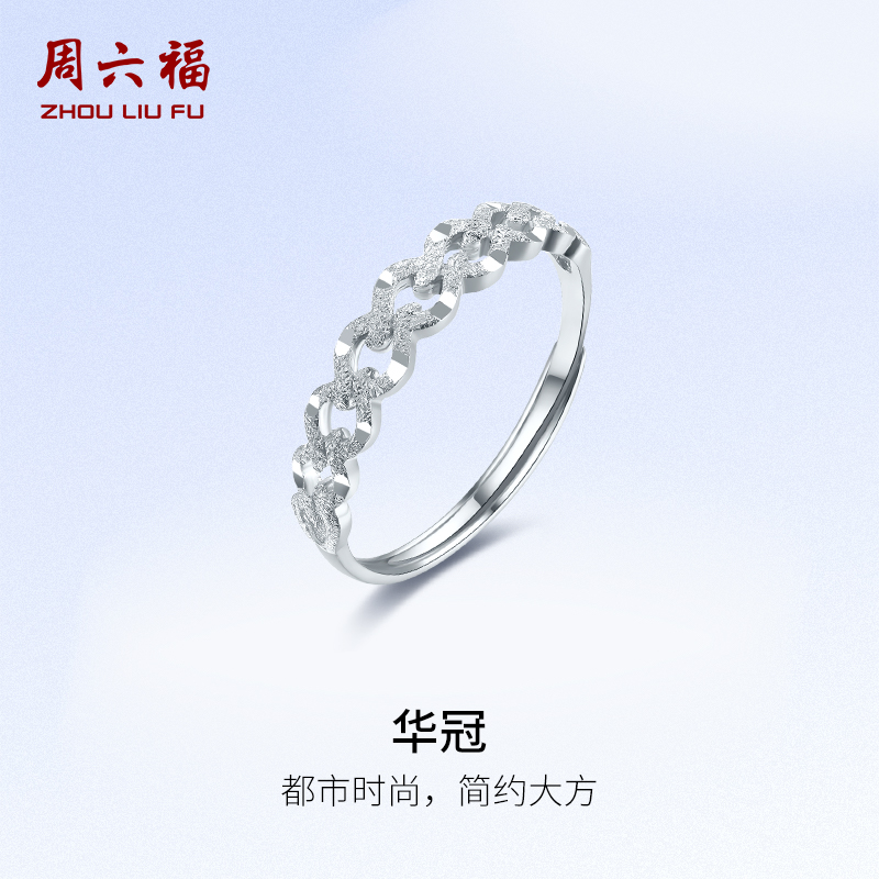 钉砂、车花工艺，层次感强，时尚轻奢