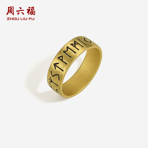 周六福黄金戒指男女骑士