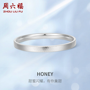 周六福HONEY银手镯S999足银宽条简约时尚 送女友节日礼物 风格