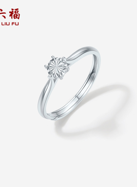 周六福铂金PT950戒指女款车花亮面工艺铂金简约戒指女士新年礼物