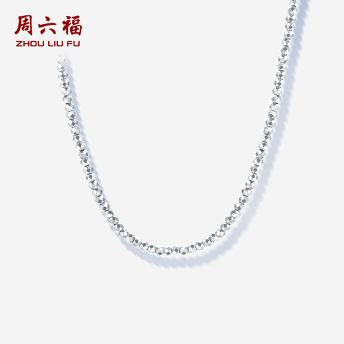 周六福铂金素链女款颈饰项链pt950首饰正品官方旗舰店送女生礼物