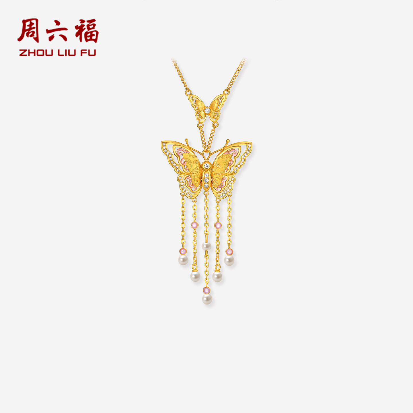 周六福黄金镶嵌钻石链坠女款