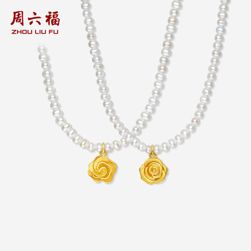 周六福足金淡水珍珠链坠黄金镶嵌玫瑰花黄金项链送女士送节日礼物