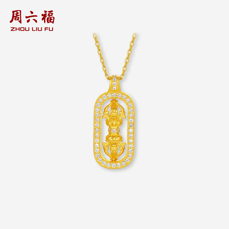 周六福黄金镶嵌钻石古法工艺吊坠