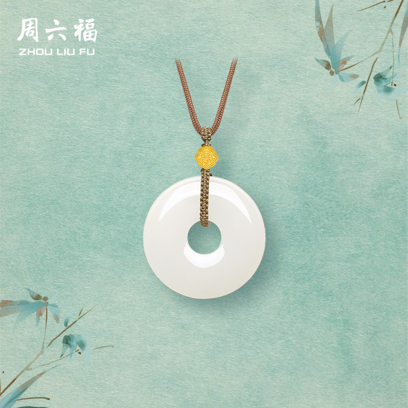 周六福金镶玉和田白玉平安扣吊坠