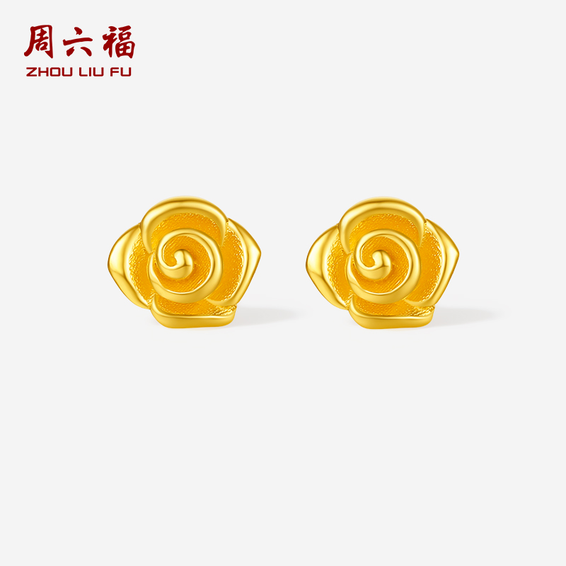 周六福5G足金耳饰绽放小巧玫瑰黄金计价女款耳钉节日礼物