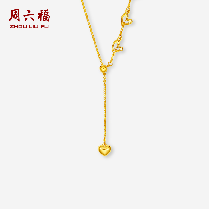 周六福黄18K金项链女爱心链坠AU750多彩金时尚节日礼物送女友