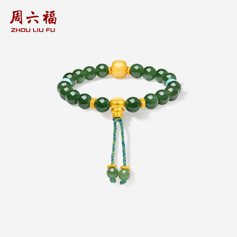 周六福金镶玉5D硬金和田玉手串聚财好运福禄葫芦首饰节日礼物