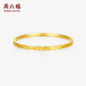 周六福碎碎冰银手镯女爆闪黄金色素圈镯子新年礼物送女友