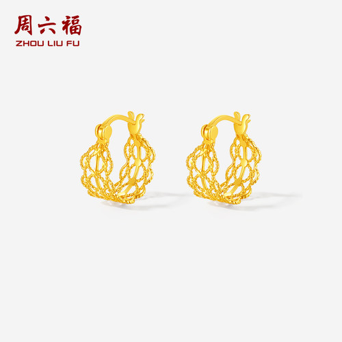 周六福黄18K金耳钉女耳饰AU750多彩金甜美跨年礼物送女友