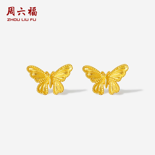 周六福黄18K金蝴蝶结耳饰女