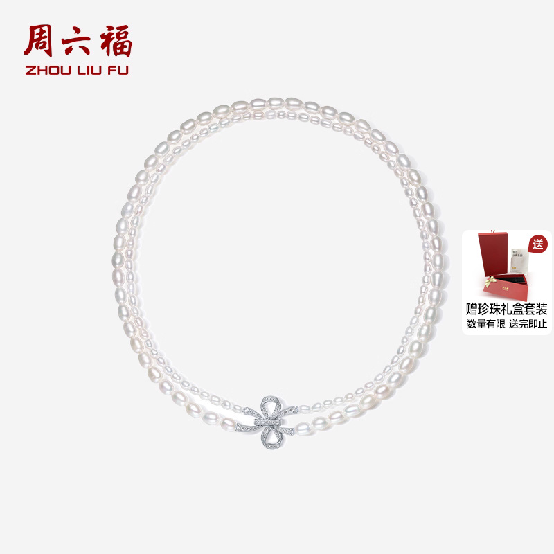 周六福S925银珍珠项链女优雅双层小米珠锁骨链节日礼物送妈妈
