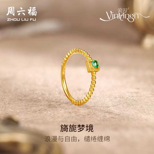 5g黄金戒指周六福时尚