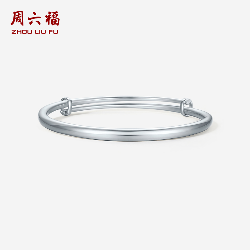 周六福珠宝铂金素圈手镯
