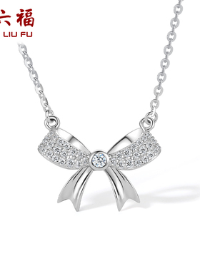 周六福S925银项链蝴蝶结吊坠百搭锁骨链圣诞礼物送女友