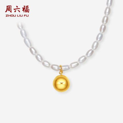 周六福黄18K金珍珠项链淡水珍珠小米珠优雅链坠送女友圣诞礼物