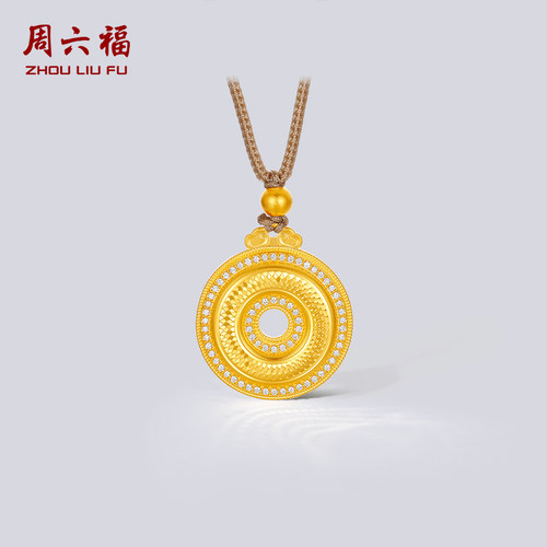 周六福黄金镶嵌钻石吊坠女款