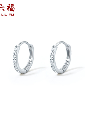 周六福铂金耳钉女pt950耳环耳饰简约耳圈素圈白金小圈新年礼物女
