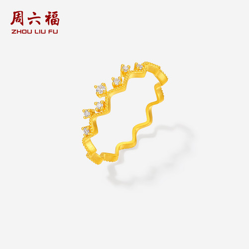 周六福黄金镶嵌钻石戒指