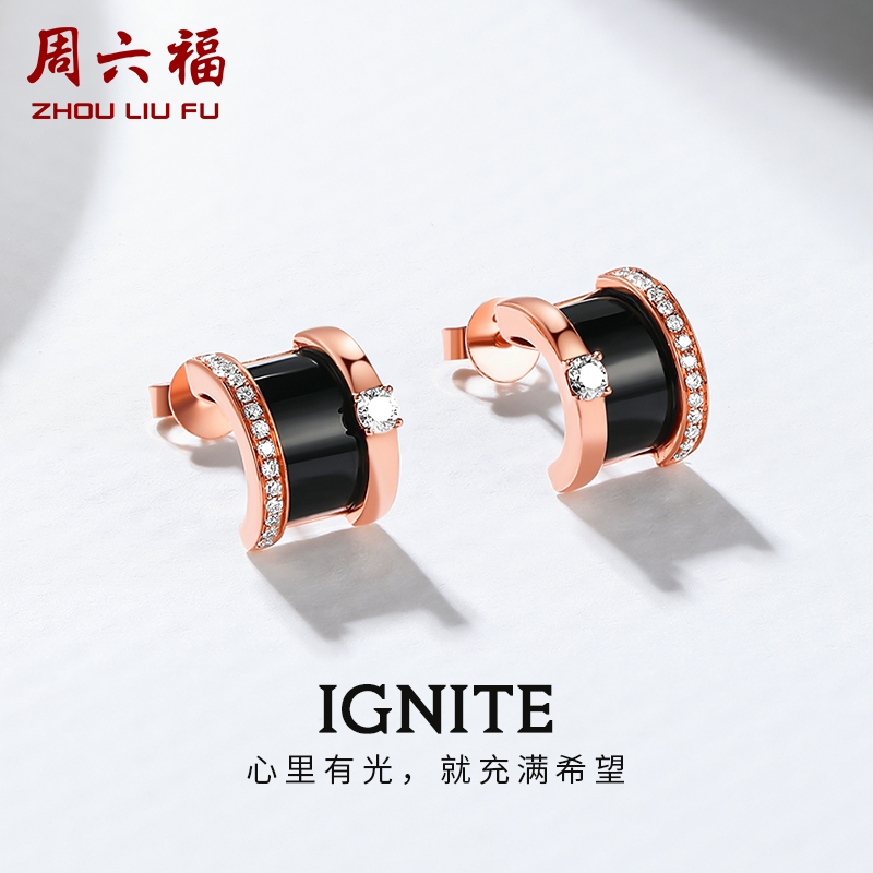 周六福18K金钻石耳钉 IGNITE MYSTIC系列玛瑙璀璨轻奢情侣耳饰 珠宝/钻石/翡翠/黄金 耳饰 原图主图