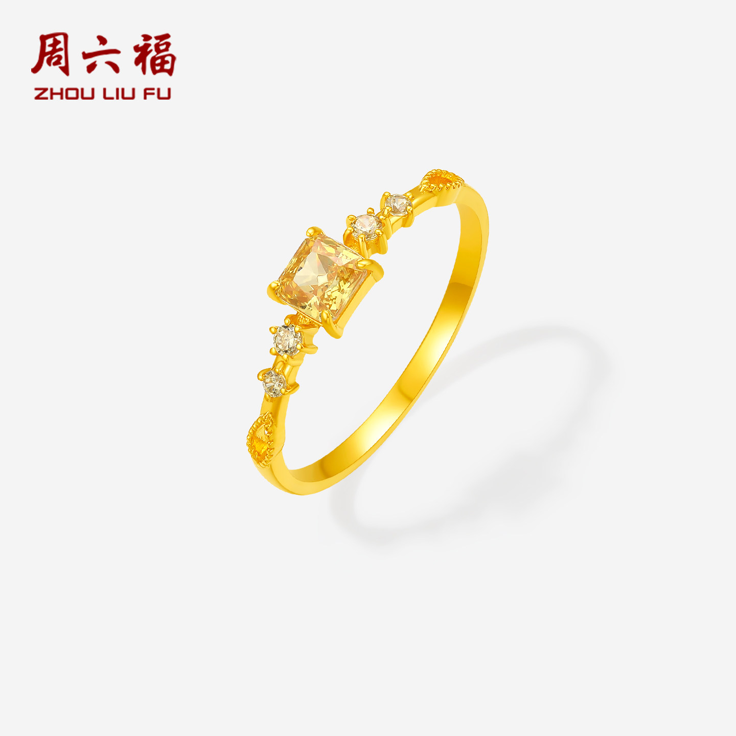 周六福黄金镶嵌5g金戒指