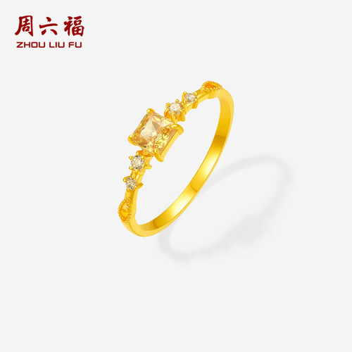 周六福黄金镶嵌5g金戒指