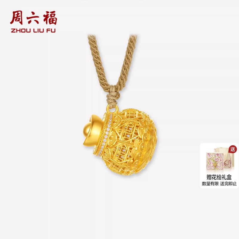 周六福黄金镶嵌钻石吊坠女款非遗系列木雕财富满篓吊坠送礼物