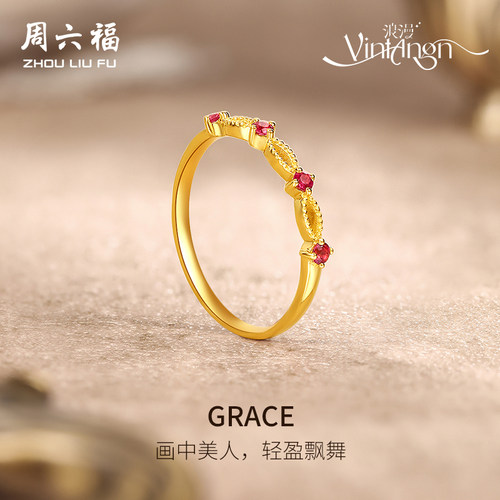 5g黄金戒指周六福时尚