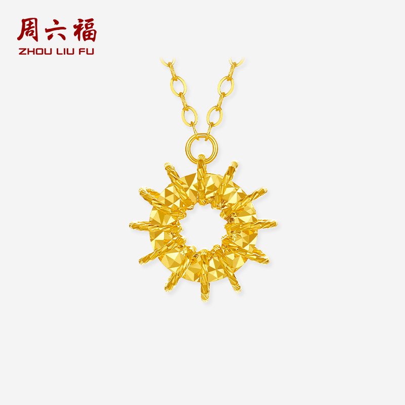 周六福黄18K金项链女太阳花链坠AU750多彩金时尚节日礼物送女友