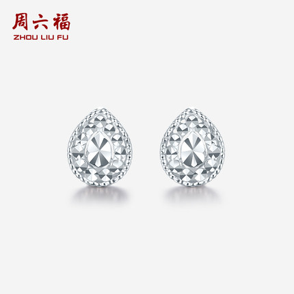 周六福铂金耳钉女款pt950白金水滴耳饰养耳洞正品送官方送礼物