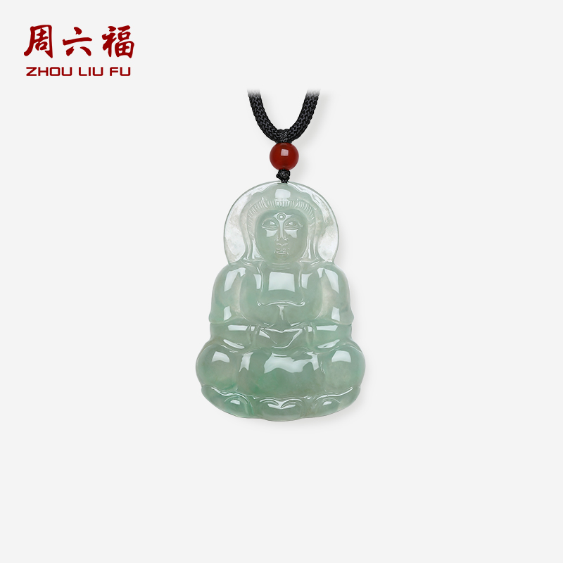 周六福天然冰种翡翠观音吊坠