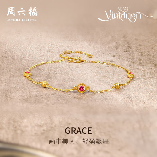 5g黄金手链周六福时尚