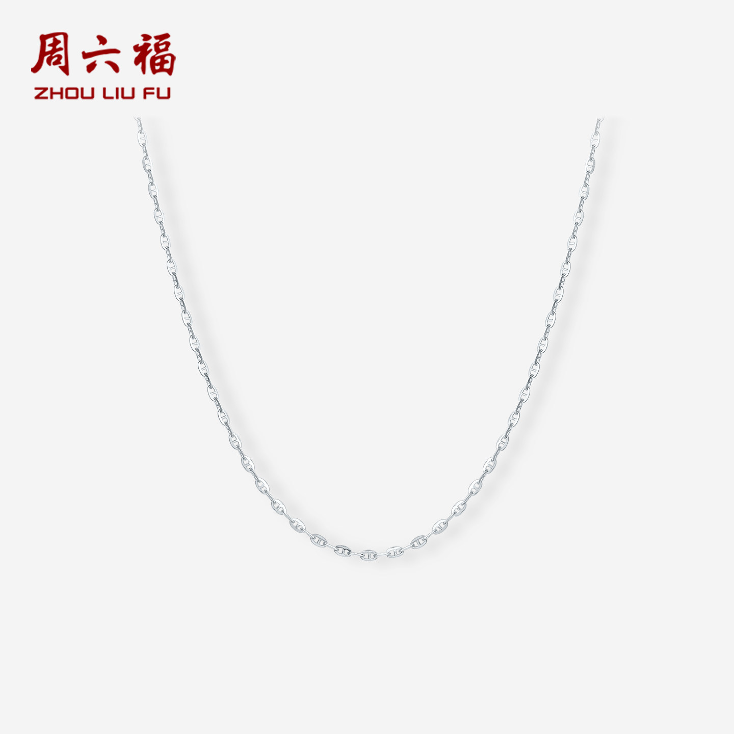 周六福铂金pt950项链女款