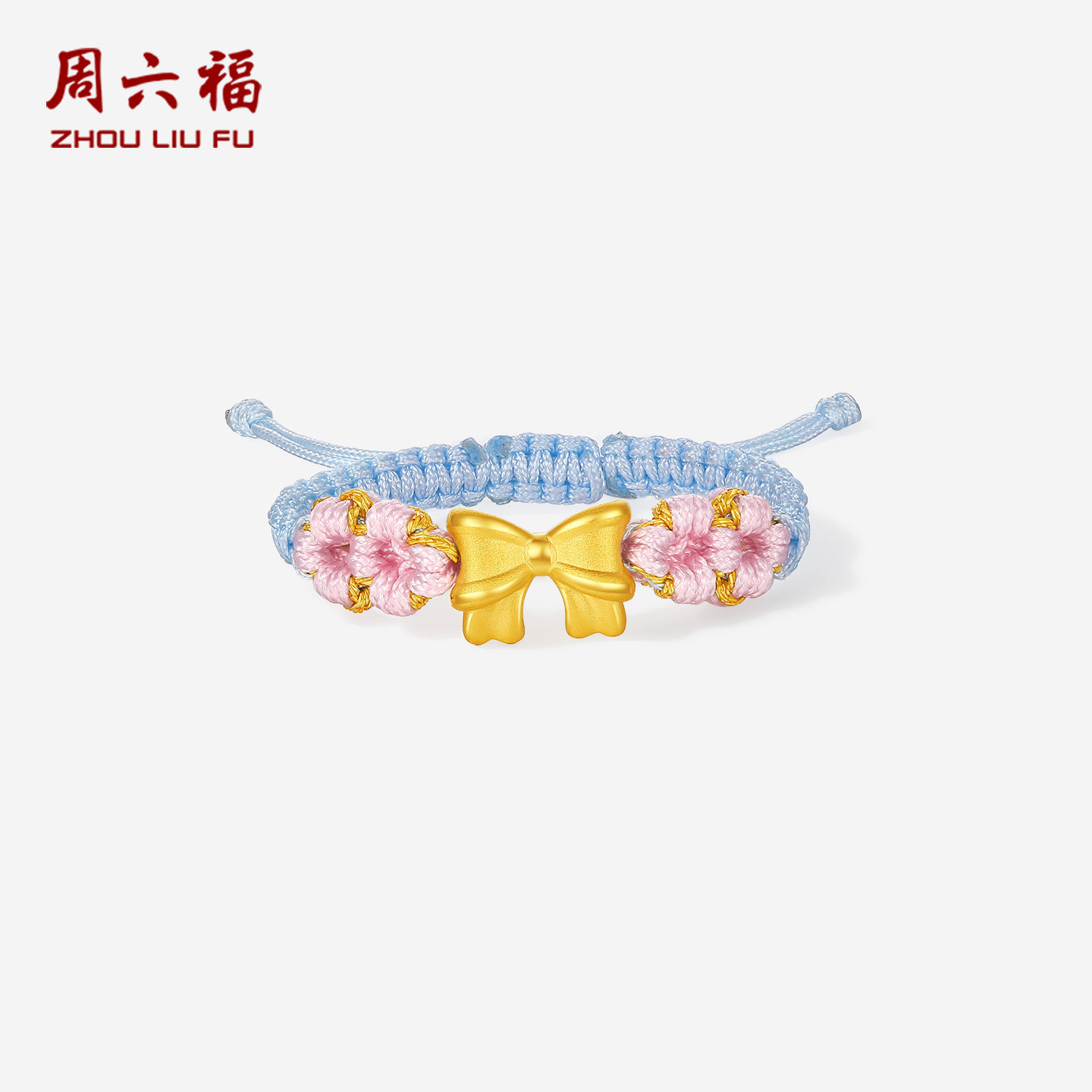 周六福黄金5d硬金戒指女款定价星星蝴蝶结爱心玫瑰花手绳戒指礼物