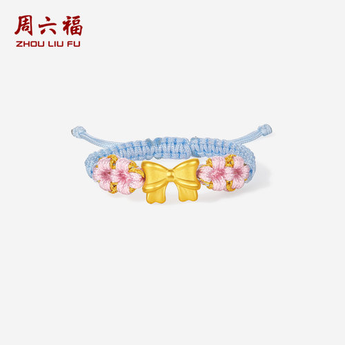 周六福黄金5d硬金戒指女款定价星星蝴蝶结爱心玫瑰花手绳戒指礼物