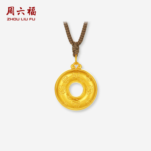 周六福黄金吊坠女5d硬金定价岁岁平安钱币祥云平安扣节日圣诞礼物