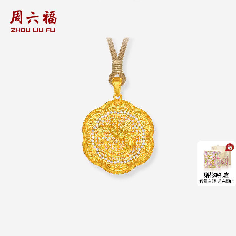 周六福黄金镶嵌钻石吊坠女款非遗系列木雕凤舞朝阳吊坠送礼物