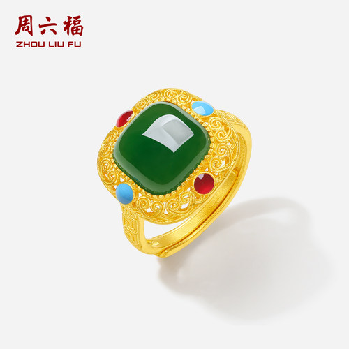 周六福金镶玉黄金圈碧玉女戒