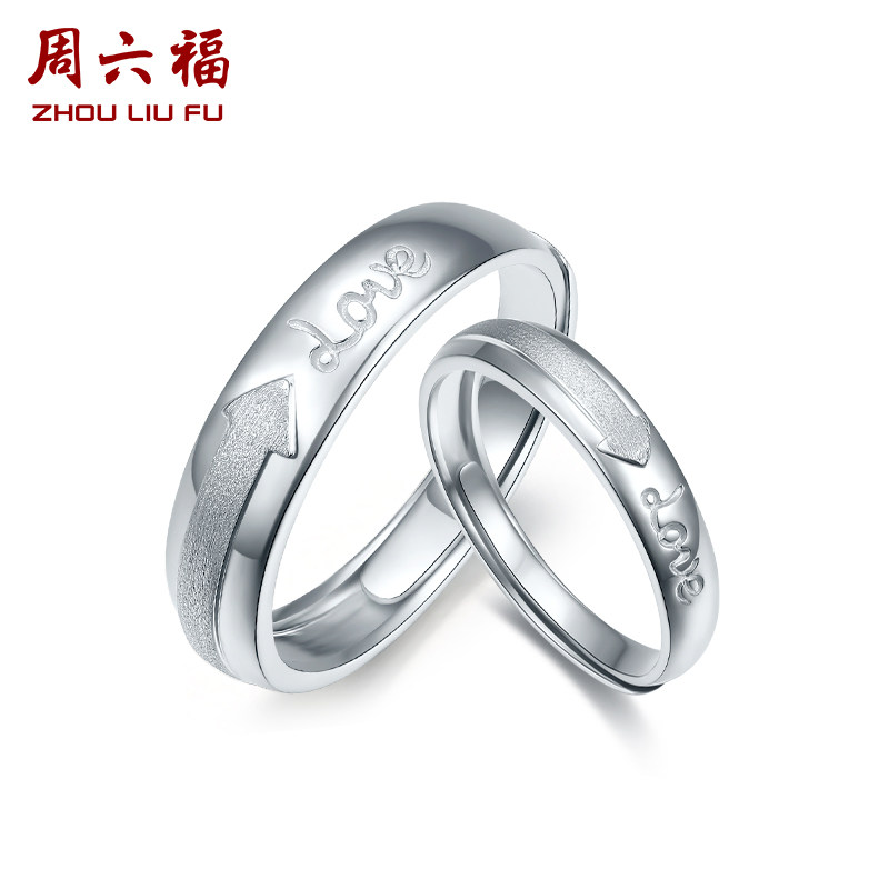 周六福pt950铂金白金情侣对戒订婚求婚戒指男女款网红爆款指环使用感如何?