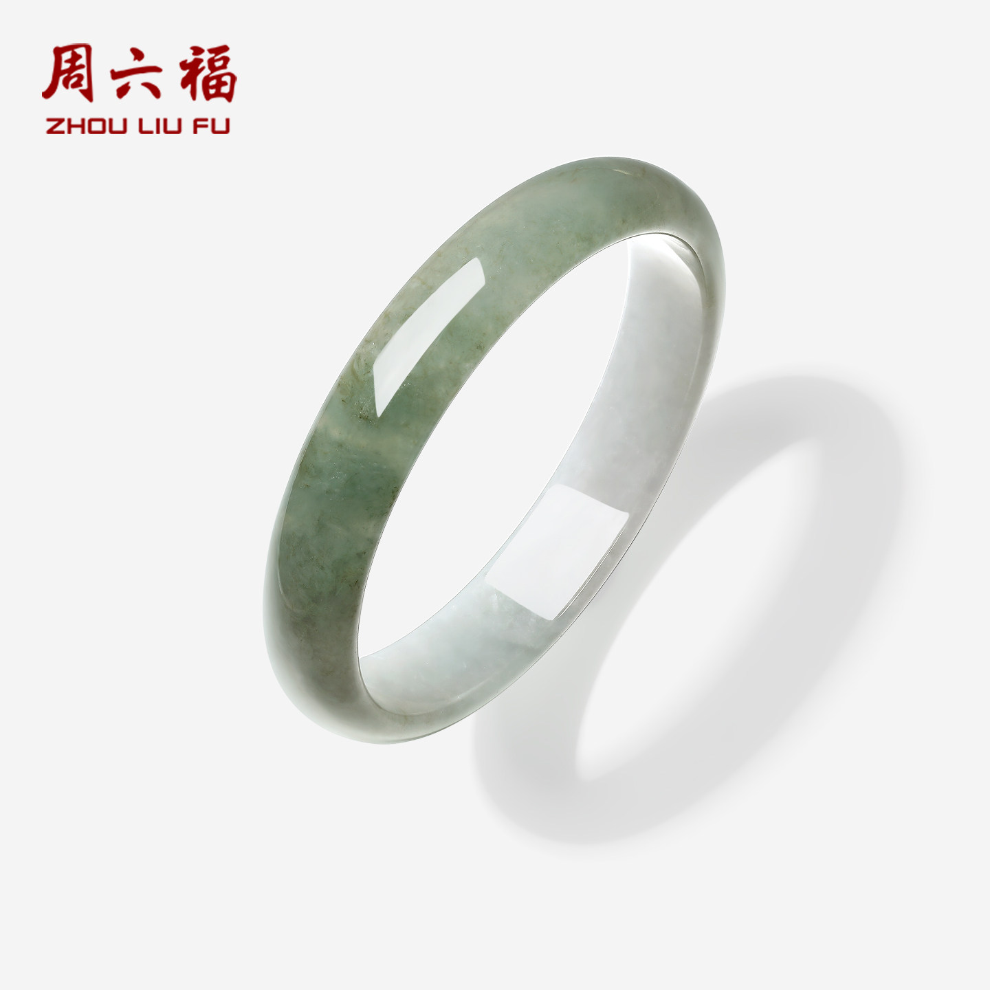 周六福翡翠手镯经典送礼