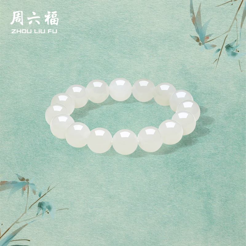 周六福玉石手串女款玉石和田白玉手链官方旗舰店送女友节日礼物