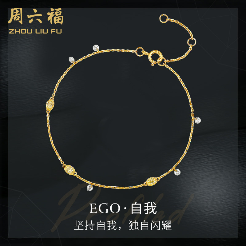 T周六福18K金钻石手链女璀璨concept系列橄榄形钻石链坠真钻高性价比高么？