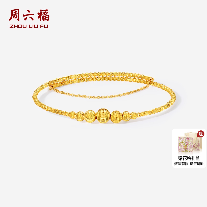 周六福5G计价黄金珠串手镯